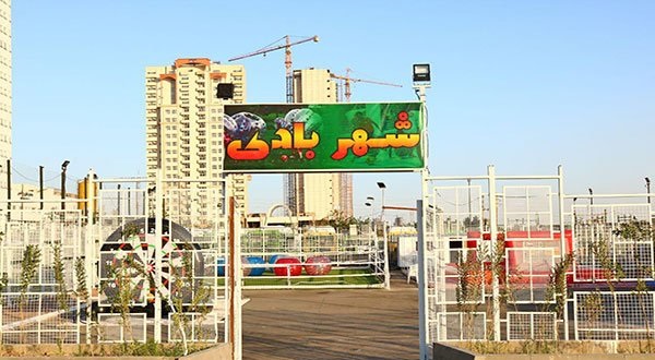 فوتبال صابونی در مجموعه شهر بادی با ۵۰درصد تخفیف