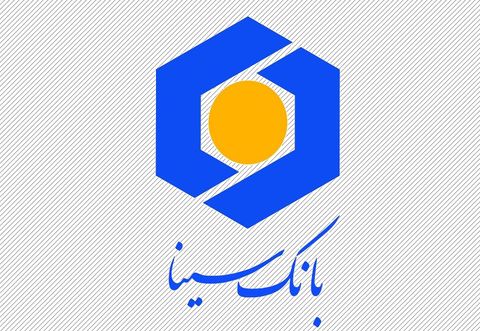 اعلام ساعات کار واحدهای ستادی و شعب تهران بانک سینا در تیرماه