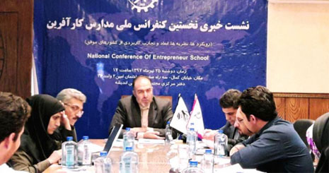 نخستین مدرسه کارآفرینی کشور در اصفهان تاسیس می شود