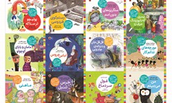 مجموعه‌ بزرگ بهترین نویسندگان ایران رونمایی می‌شود
