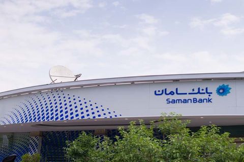 اطلاعیه تغییر ساعت کاری شعب تهران بانک سامان