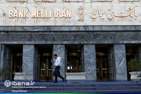 بانک ملی ایران در قاب ایبِنا