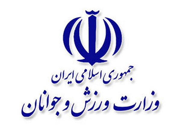 آرزوی موفقیت وزارت ورزش برای تیم داوری ایران در جام جهانی