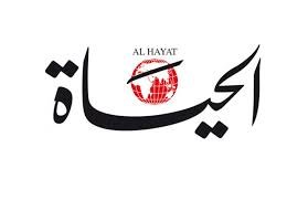 تعطیلی دفاتر روزنامه الحیاه در خارج از منطقه خلیج فارس