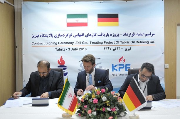امضای قرارداد زیست‌محیطی پالایشگاه تبریز با شرکت آلمانی