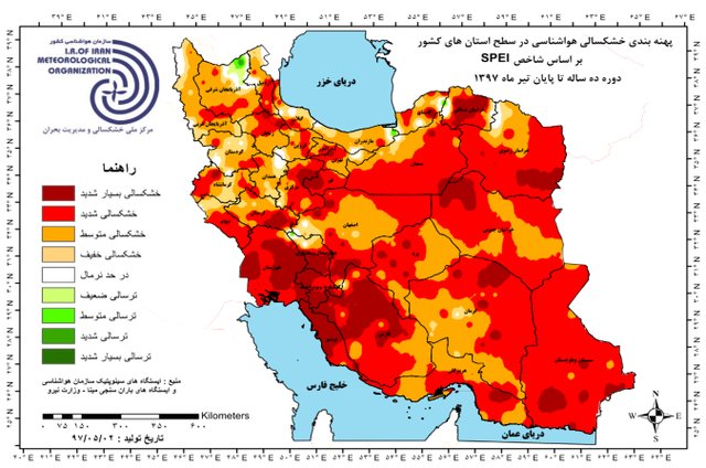 ۹۷ درصد مساحت ایران دچار خشکسالی بلندمدت است