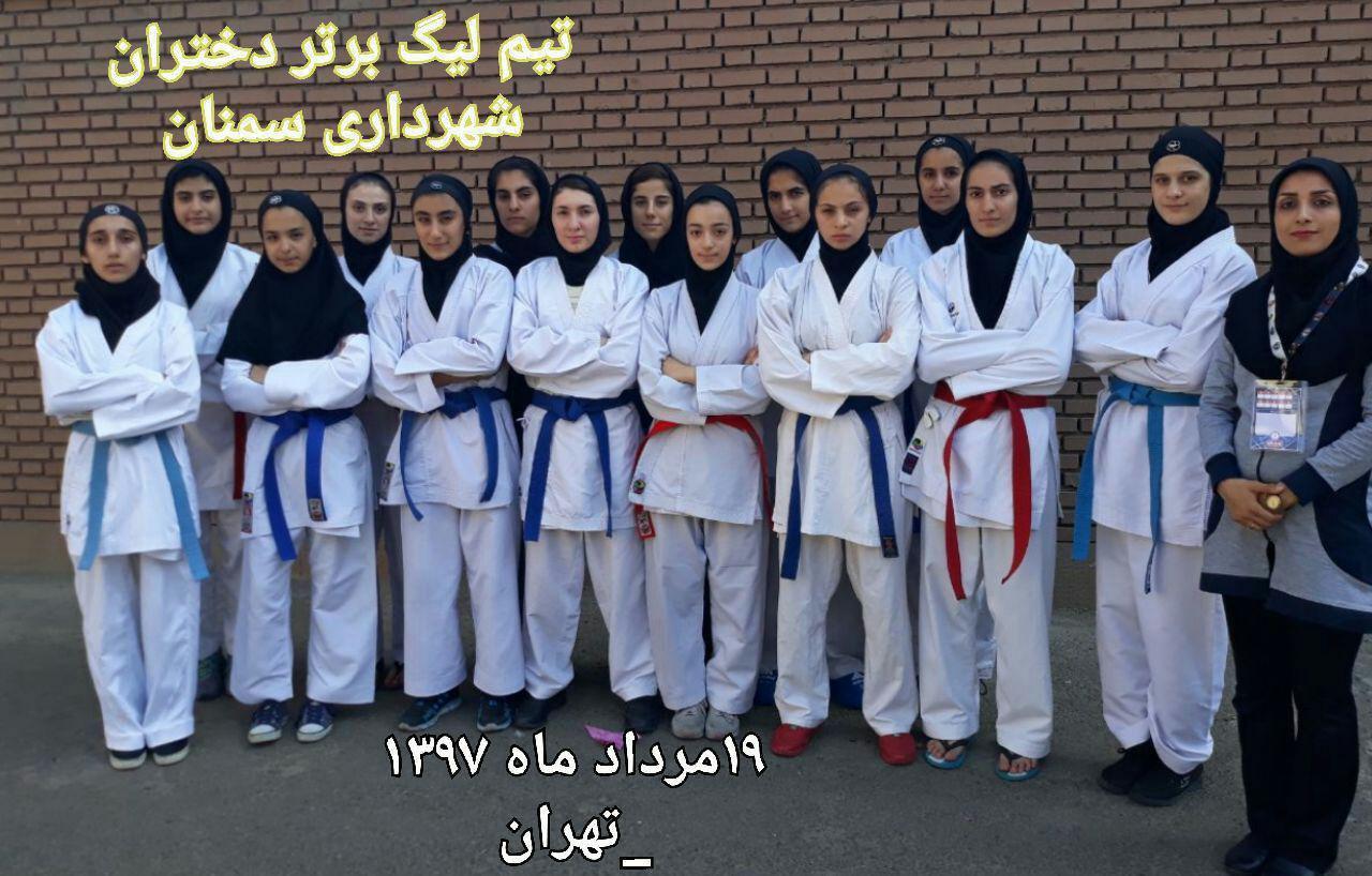 صدر نشینی تیم کاراته بانوان شهرداری سمنان در هفته لیگ برتر کشور در گروه خود