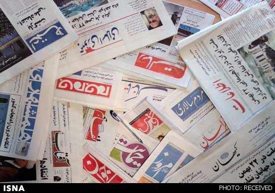 روزنامه‌های همدان در آستانه تعطیلی