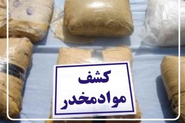 کشف ۱.۵ تن مواد مخدر در فارس