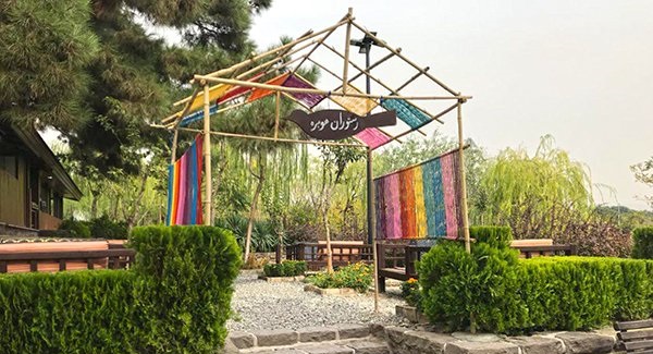 رستوران هوبره در فضای جنگلی باغ پرندگان تهران با منو باز تا ۵۰درصد تخفیف