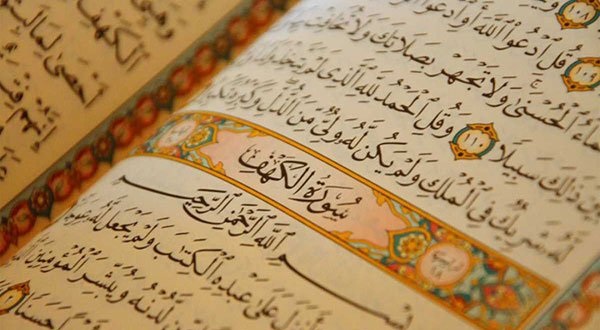روخوانی قرآن در سرای سیدخندان با ۸۴درصد تخفیف