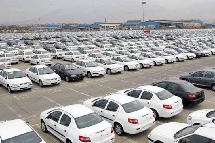 بررسی افزایش قیمت خودرو در کمیسیون اصل ۹۰