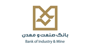 مدیرعامل بانک صنعت و معدن به استان البرز سفر می‌ کند