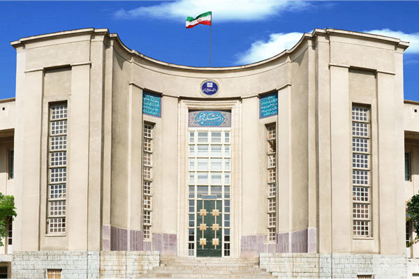 ایجاد پارک علم و فناوری دانشگاه علوم پزشکی تهران کلید خورد