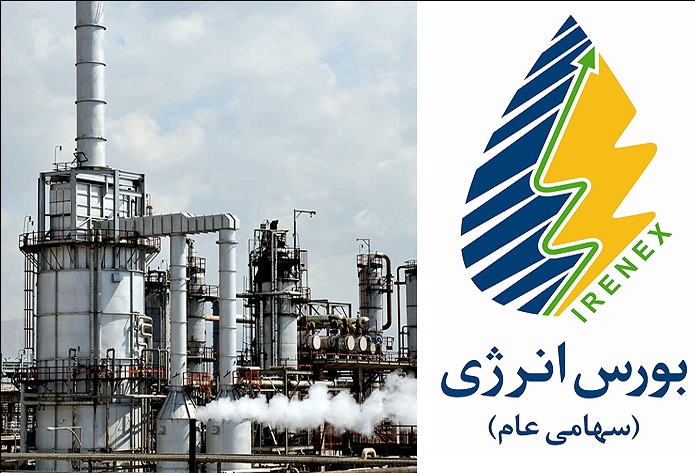 اطلاعیه ششمین عرضه نفت‎خام شرکت ملی نفت ایران در بورس انرژی