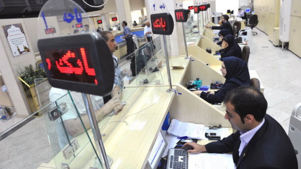 شرایط مطلوب ایران در دسترسی به خدمات بانکی