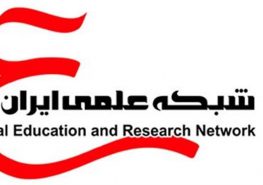 شبکه علمی ایران جایزه جامعه اطلاعاتی (WSIS-2019) را کسب کرد