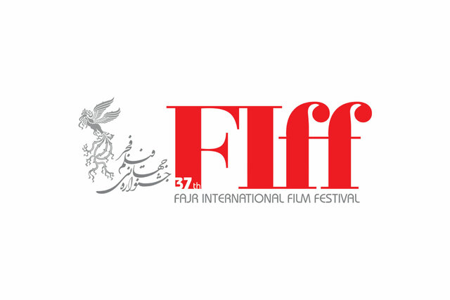 گذر فرهنگی برادران مظفر از جشنواره جهانی فیلم فجر میزبانی می‌کند