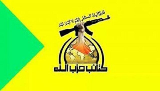 حزب‌الله عراق: بغداد باید با عربستان برخورد کند