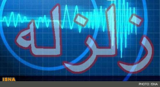 زلزله ۴.۲ ریشتری استان گلستان را لرزاند