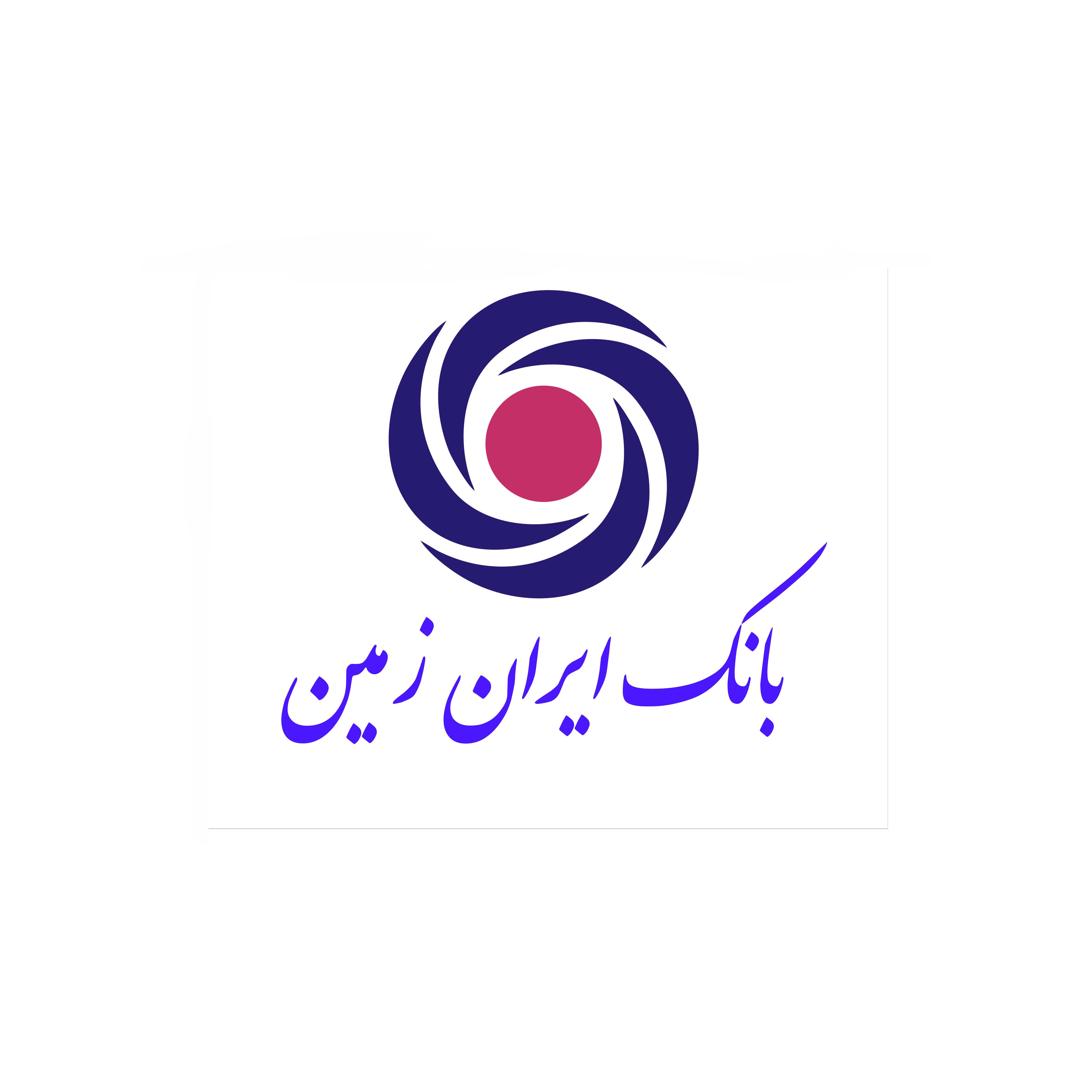 راه‌اندازی سرویس رمز اول و دوم یکبار مصرف کارت در بانک ایران زمین