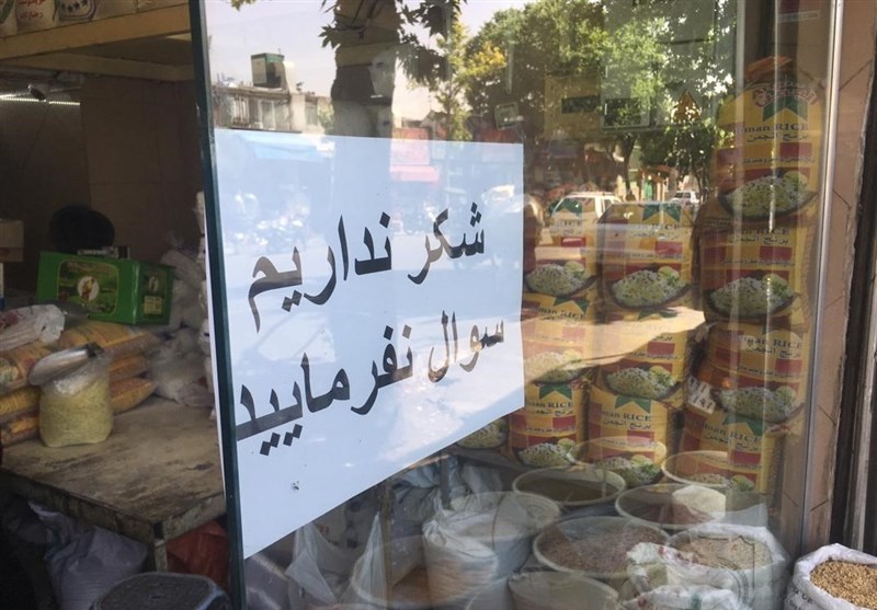 صدور حواله توزیع ۱۳ هزار تن شکر در بازار تهران