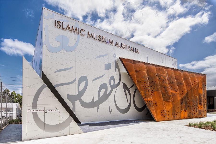 نگاهی به موزه اسلامی استرالیا