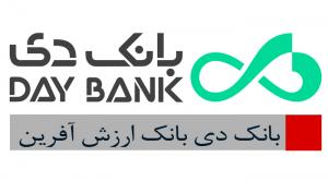ارائه خدمات بانکی به روشندلان در هشت شعبه بانک دی امکان پذیر شد
