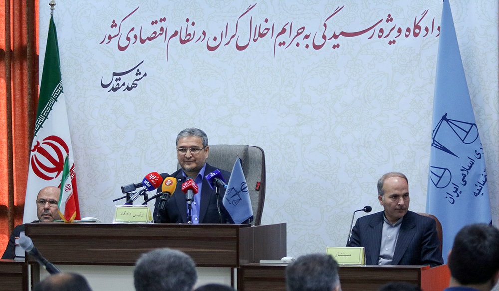 یازدهمین جلسه دادگاه «پدیده» در مشهد برگزار شد