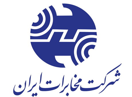 تقسیم سود ۴۱۶ ریالی برای مخابرات ایران