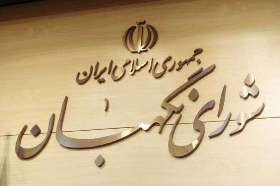 ایرادات شورای نگهبان به لایحه تابعیت فرزندان زنان ایرانی