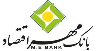 بانک قرض‌الحسنه مهر ایران