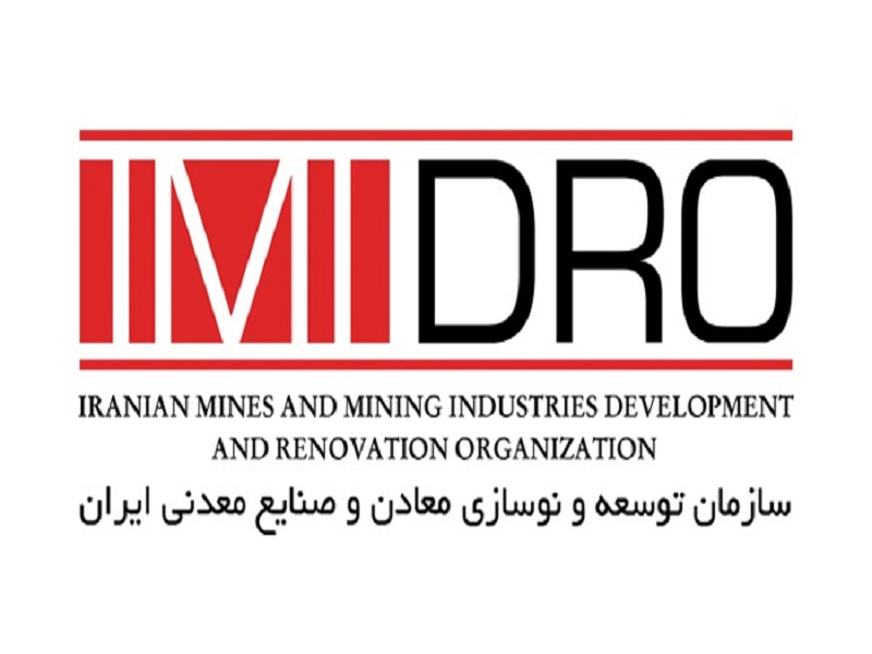 ویژه نامه «معدن، تولید ثروت در ایران» فردا منتشر می شود
