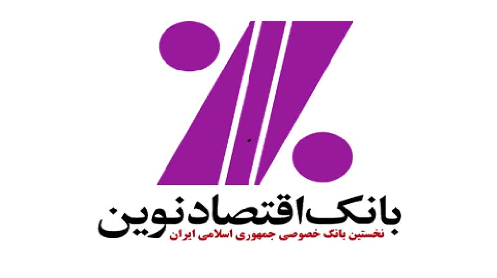 با همکاری شتاب‌دهنده نوین‌تک و سازمان اسناد و کتابخانه ملی ایران برگزار می‌شود