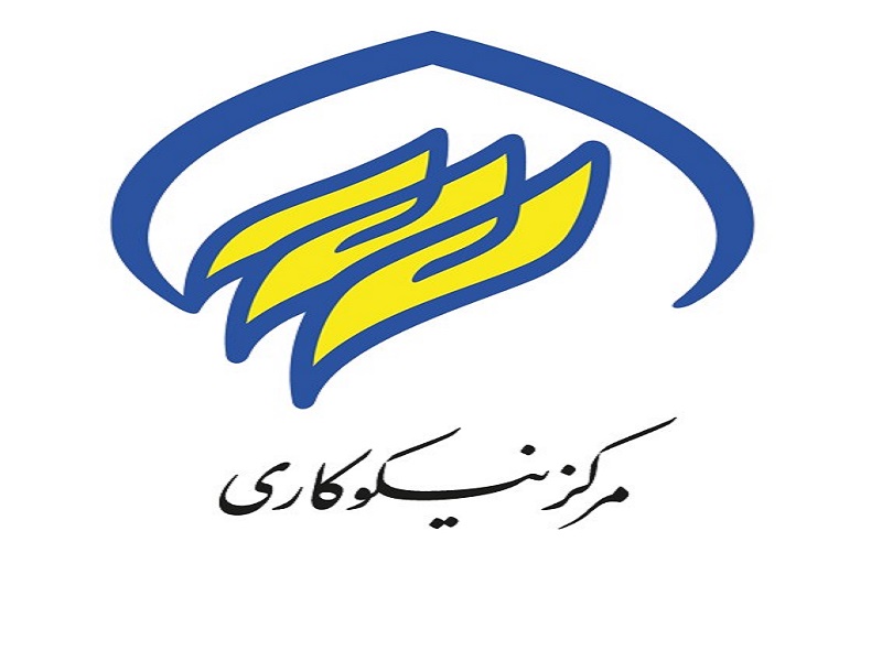 افزایش مراکز نیکوکاری محلات در مازندران