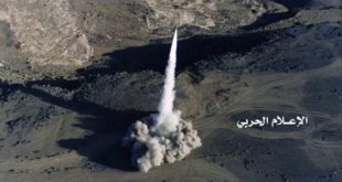 Ansarullah missile attack