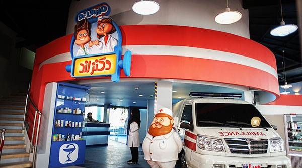 مجموعه تفریحی دکتر لند، جدیدترین مجموعه تفریحی ویژه کودکان شهر تهران ویژه پکیج بازدید تا ۳۰درصد تخفیف