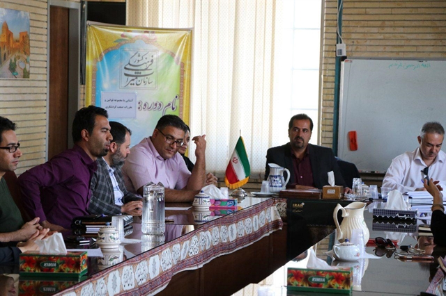 تشکیل جلسه تخصصی کمیته ساب در استان مرکزی