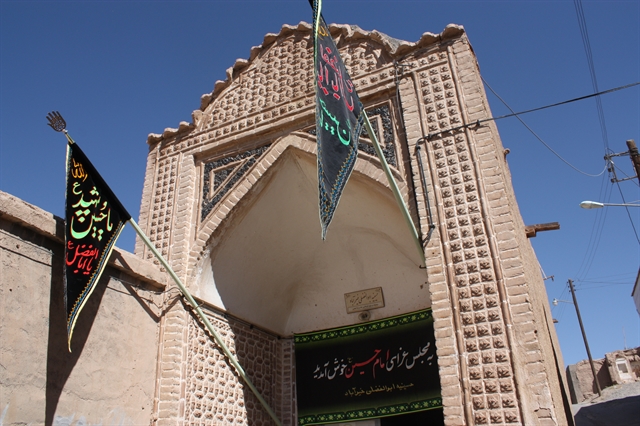 مراسم عزاداری امام حسین (ع) در حسینیه «کربلایی غلامرضا کبابی» شهر بیرجند