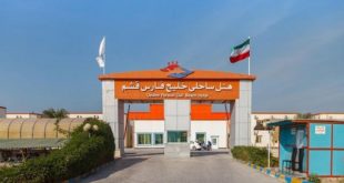 هتل ساحلی خلیج فارس قشم