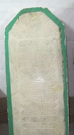 سنگ مزار شاهزاده قجری در طارم شناسایی شد