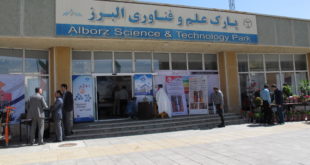 Alborz Science and Technology Park