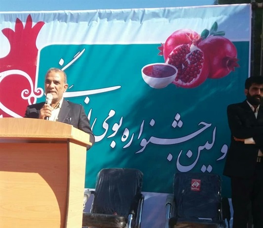 جشنواره انار اونگی در خلیل‌آباد برگزار شد