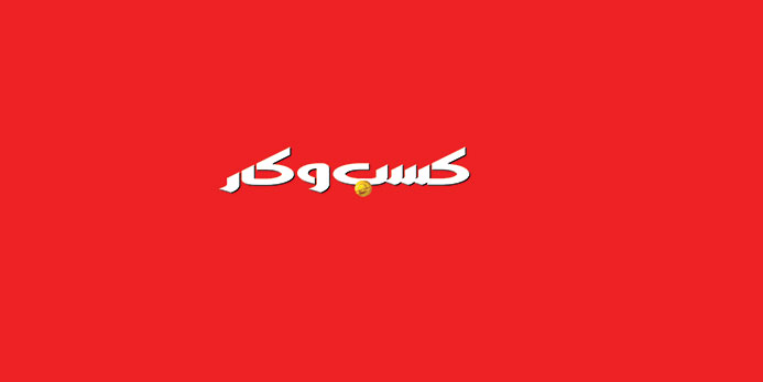 طرح جدید فروش اقساطی محصولات ایران خودرو آغاز شد