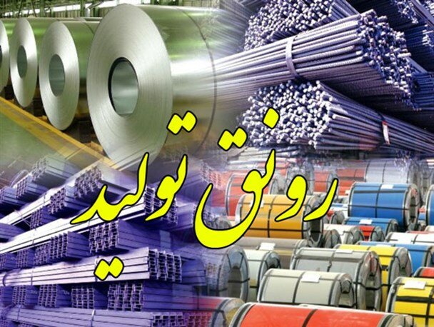 سمنان در شمار سه استان برتر در پرداخت تسهیلات رونق تولید
