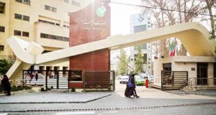 مرکز نوآوری و شکوفایی دانشگاه الزهرا
