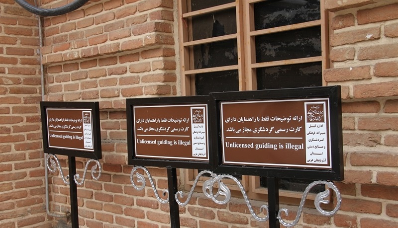 نصب تابلوهای راهنمایان گردشگری برای اماکن تاریخی آذربایجان غربی