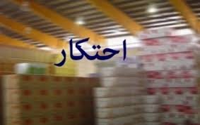 کشف ۲۲۰۰ لیتر الکل و مواد ضدعفونی احتکار شده در کرمانشاه