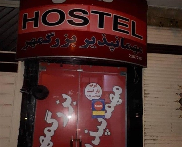 چراغ گردشگری در اصفهان خاموش است