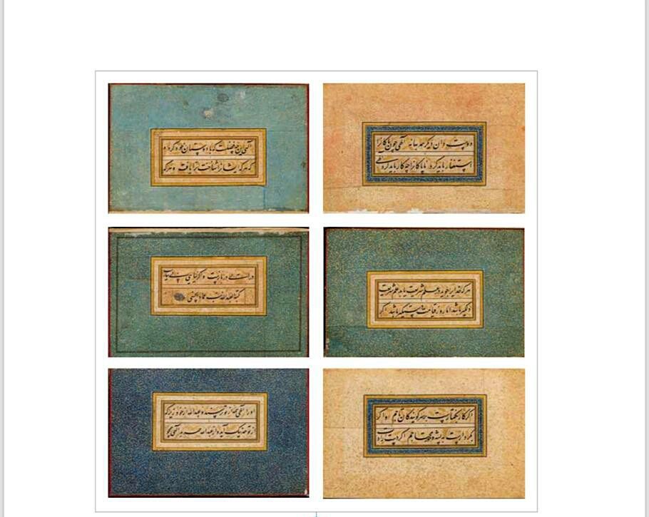 خط+میرعماد+الحسنی (۳)